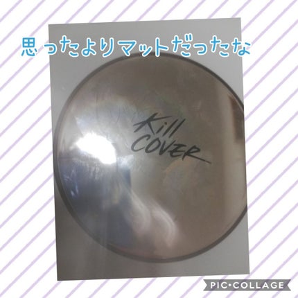 キル カバー ファンウェア クッション エックスピー/CLIO/クッションファンデーションを使ったクチコミ(1枚目)