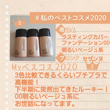 ãã£ããããŒãªããããã¡ã³ããŒã·ã§ã³/MAYBELLINE NEW YORK/ãªããããã¡ã³ããŒã·ã§ã³ã䜿ã£ãã¯ãã³ãïŒ4æç®ïŒ