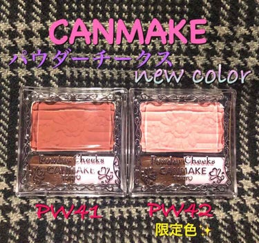 【旧品】パウダーチークス/キャンメイク/パウダーチークを使ったクチコミ（1枚目）