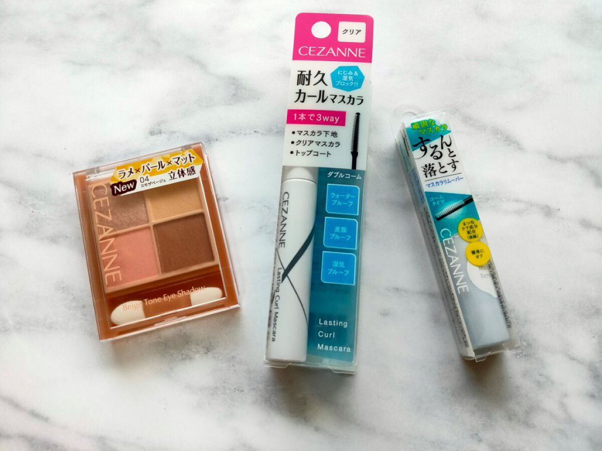 マスカラリムーバー/CEZANNE/ポイントメイクリムーバーを使ったクチコミ（1枚目）