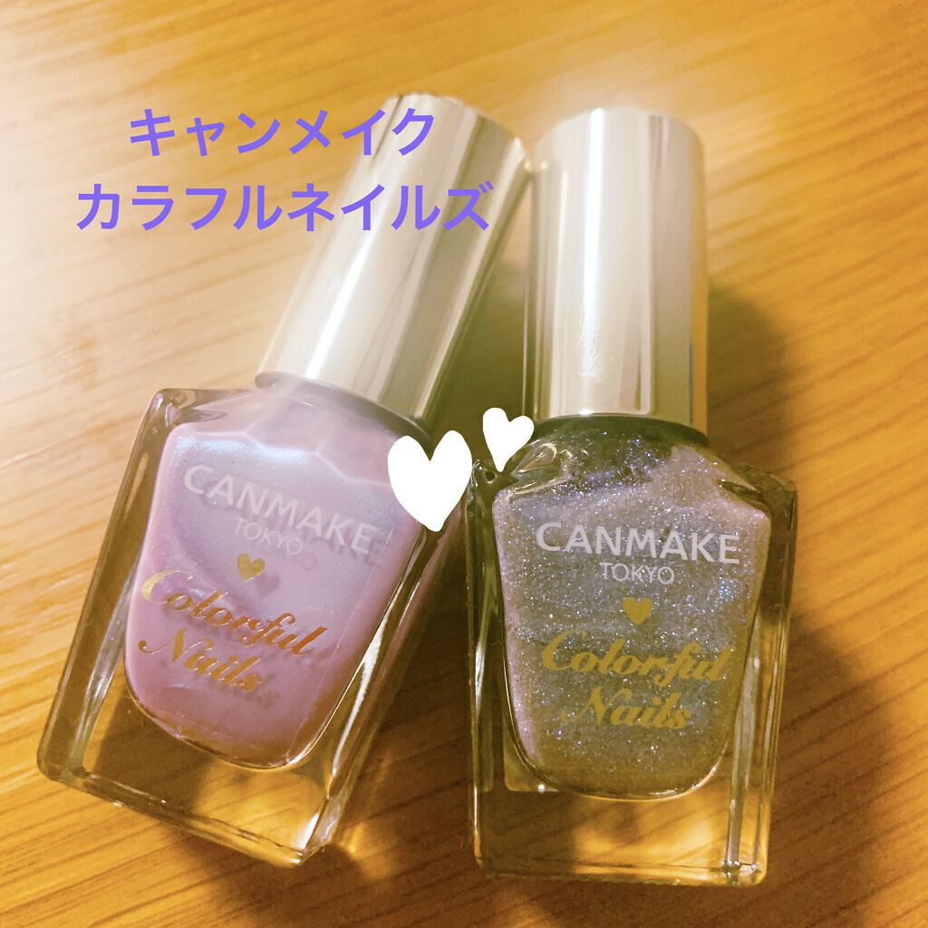 カラフルネイルズ/キャンメイク/マニキュアを使ったクチコミ（1枚目）