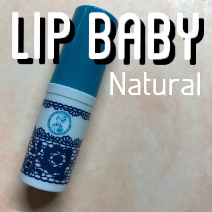 リップベビーナチュラル 無香料/メンソレータム/リップクリームを使ったクチコミ(1枚目)