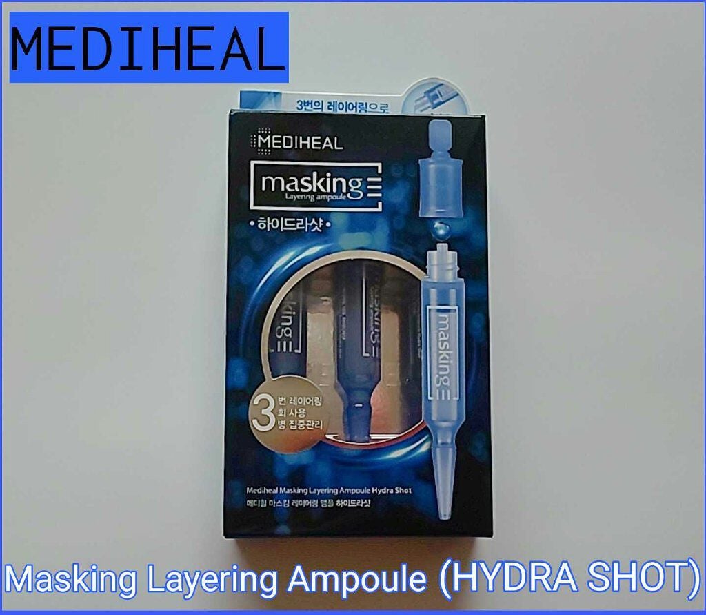 マスキング レイアリング アンプル /MEDIHEAL/美容液を使ったクチコミ(1枚目)