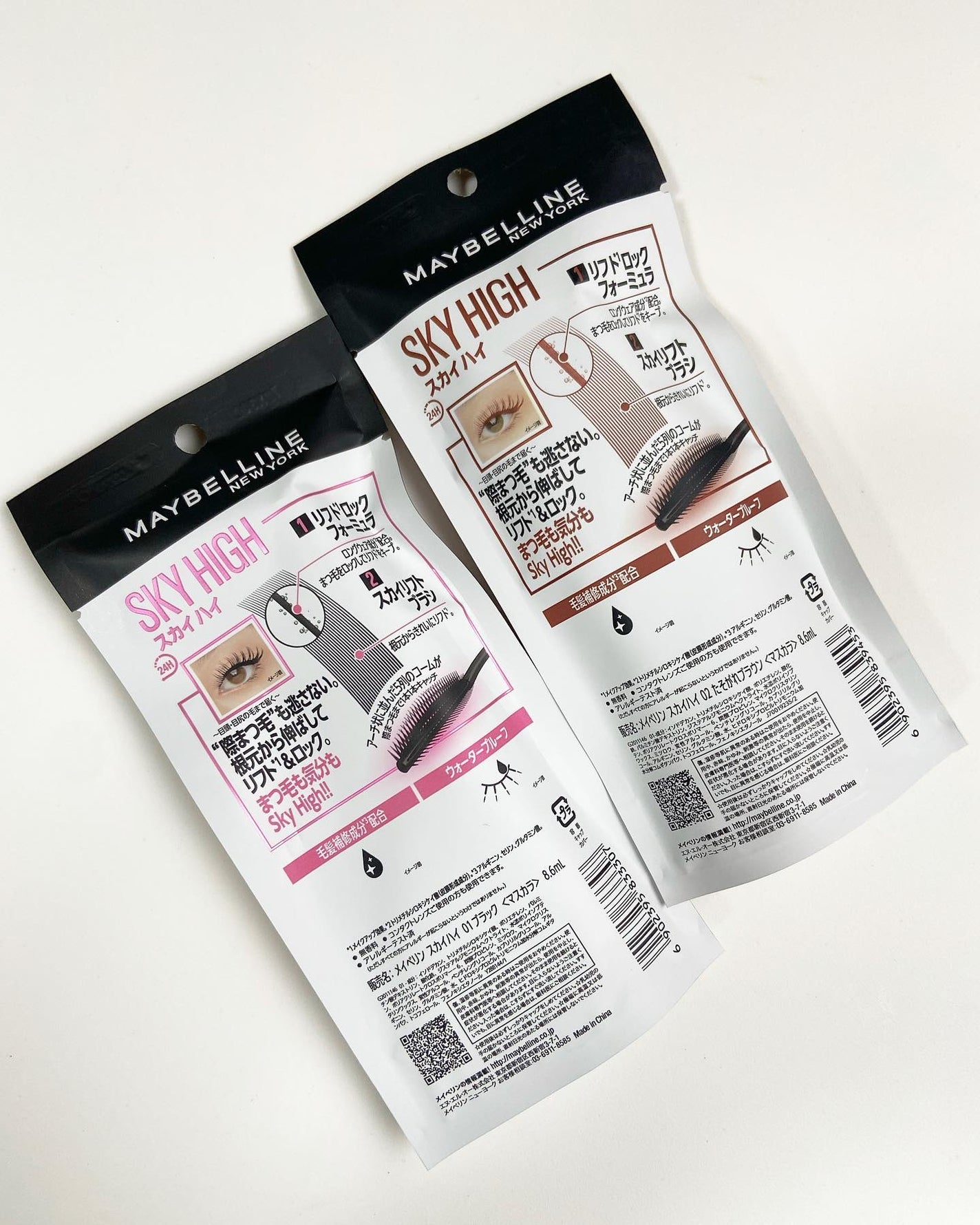 スカイハイ/MAYBELLINE NEW YORK/マスカラを使ったクチコミ(3枚目)