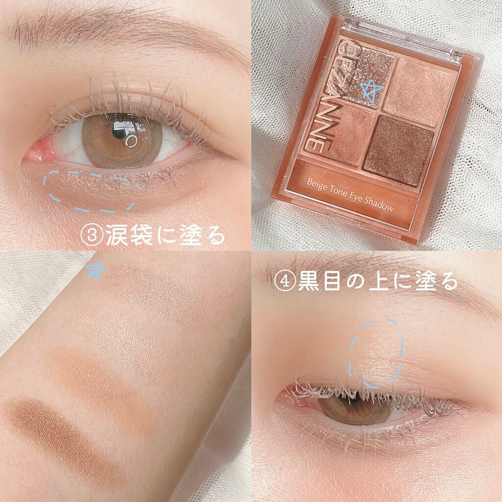 クイックラッシュカーラー/キャンメイク/マスカラ下地を使ったクチコミ(3枚目)