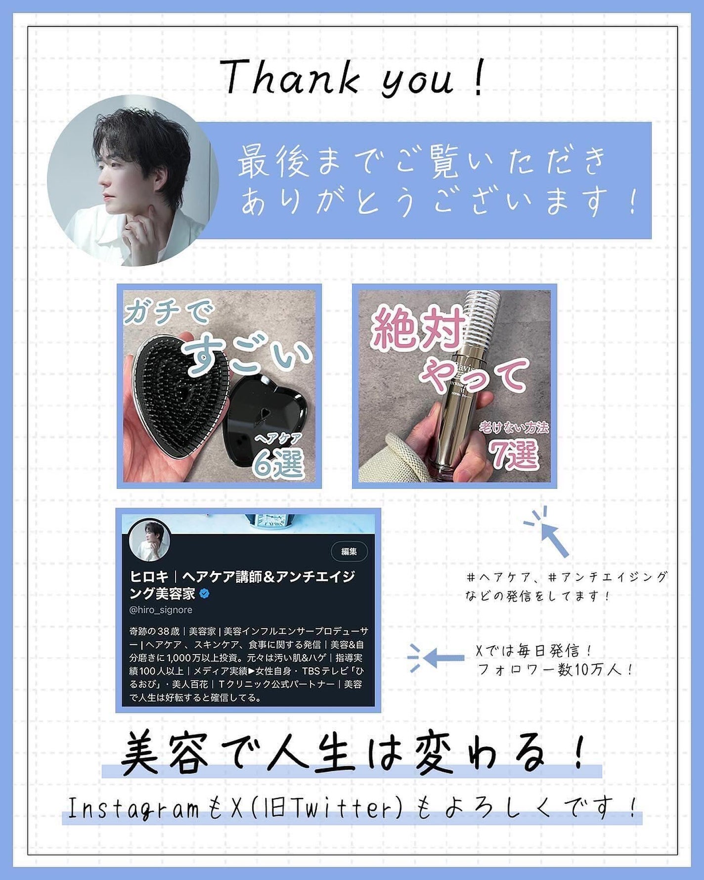 コタクチュール シャンプー フランネル/コタ/サロンシャンプーを使ったクチコミ(10枚目)