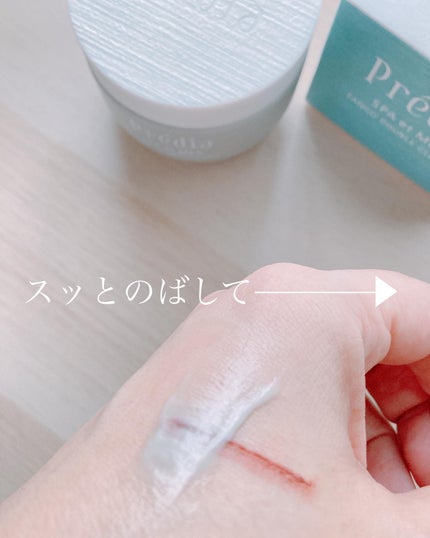 スパ・エ・メール ファンゴ W クレンズ クール/Prédia/クレンジングクリームを使ったクチコミ(4枚目)