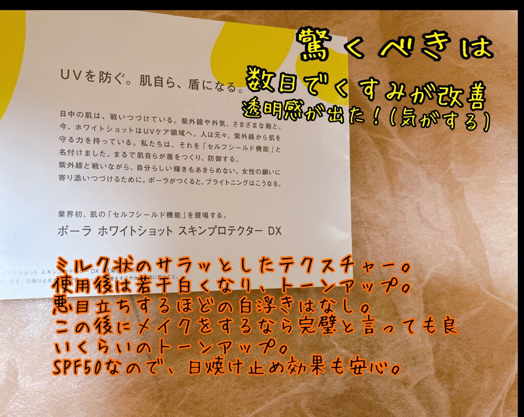 リンクルショット メディカル セラム N/リンクルショット/アイケア・アイクリームを使ったクチコミ（3枚目）