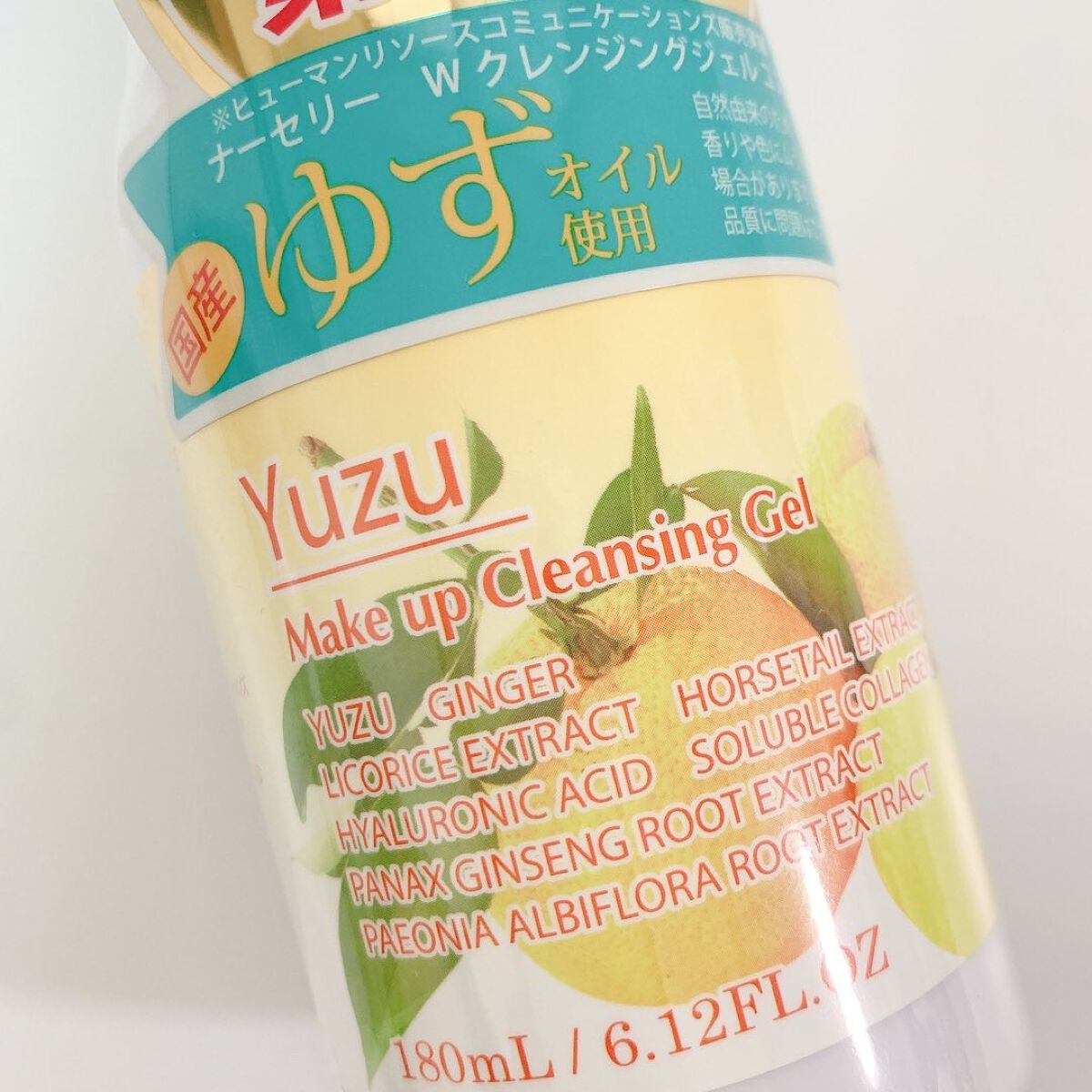 mu_1922 フォロバ100% on LIPS 「この度Nursery様のアンバサダーとして活動させて頂くことに..」(2枚目)