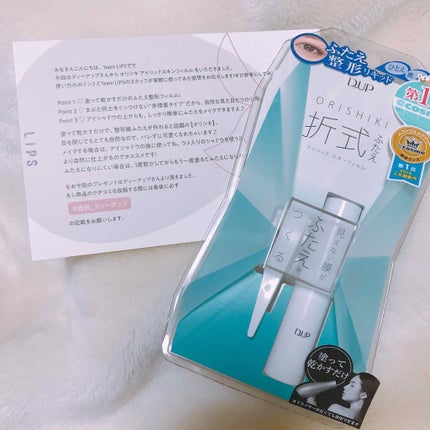 【旧品】オリシキ アイリッドスキンフィルム/D-UP/二重まぶた用アイテムを使ったクチコミ(1枚目)