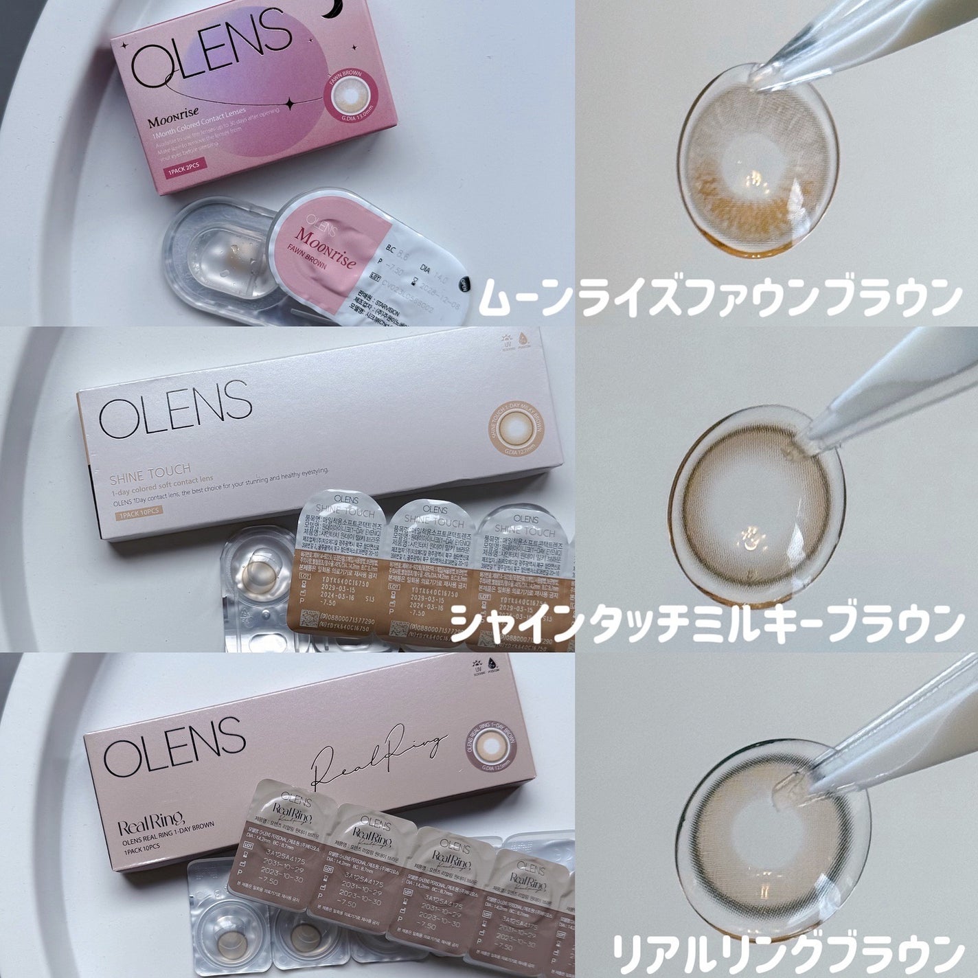 Real Ring 1day/OLENS/ワンデー(1DAY)カラコンを使ったクチコミ(2枚目)