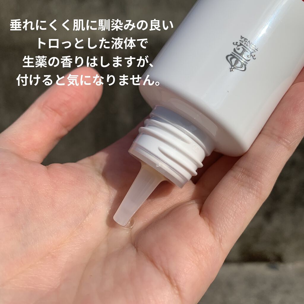 薬用育毛剤フエルダン/リムサプライ/頭皮ローションを使ったクチコミ（3枚目）