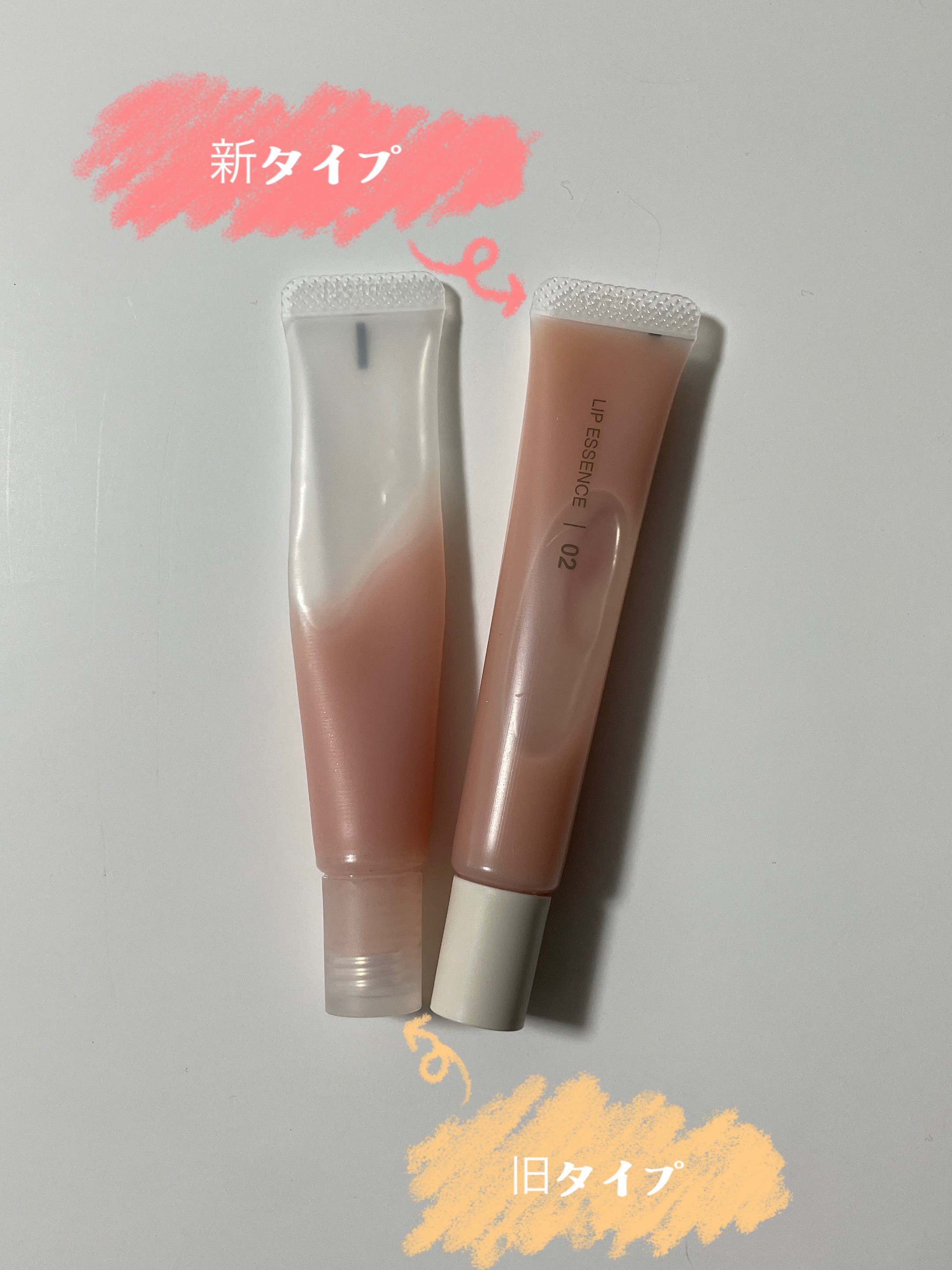 リップエッセンス 02 ピンク/無印良品/リップ美容液を使ったクチコミ（2枚目）