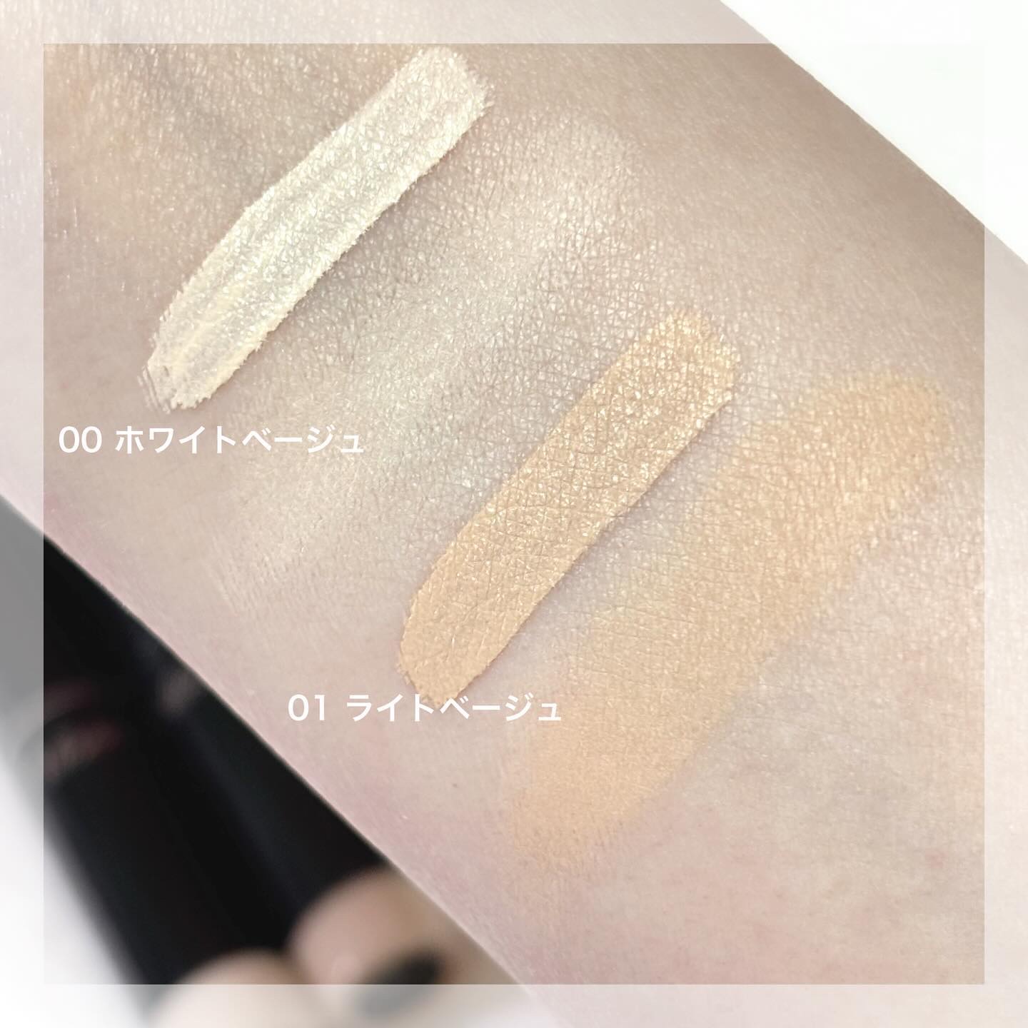 エクストラ スキニー コンシーラー/Visée/リキッドコンシーラーを使ったクチコミ（3枚目）