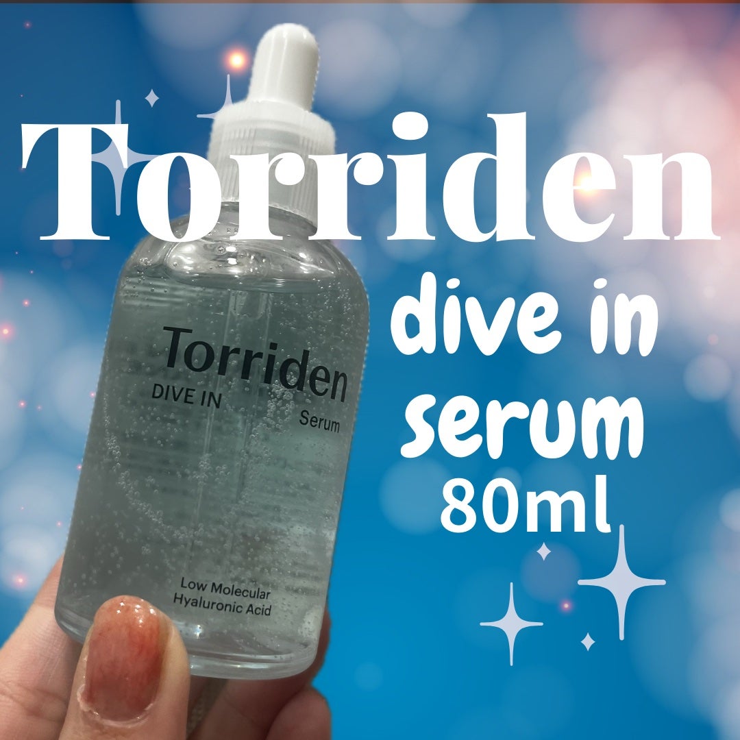 ダイブイン セラム/Torriden/美容液を使ったクチコミ(1枚目)