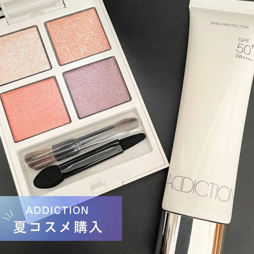 N. on LIPS 「♡購入品メモ♡#アディクションの夏コスメが可愛すぎた件を誰かと..」(1枚目)