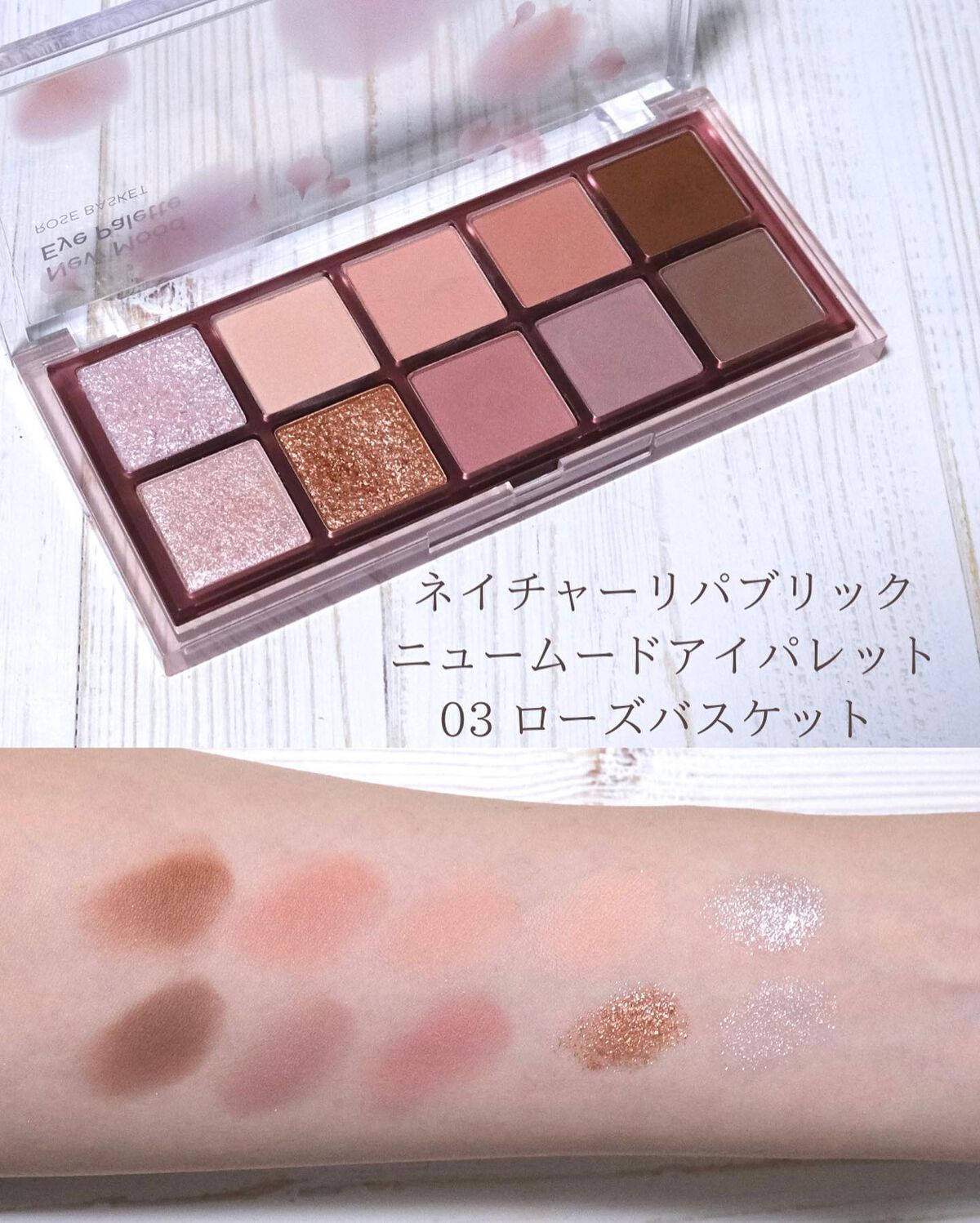 プロ アイ パレット/CLIO/アイシャドウパレットを使ったクチコミ(5枚目)