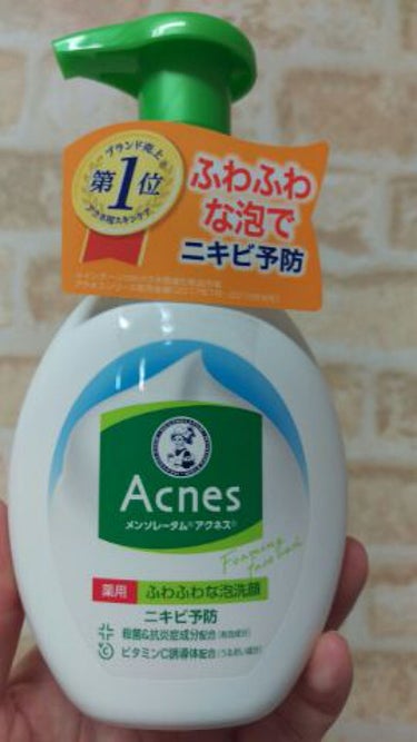 メンソレータム®アクネス
薬用ふわふわな泡洗顔

「ニキビがひどくなってきた～！」
家族からのＳＯＳで行ってきました皮膚科さん！！
病院が苦手な我が家が診察をお願いする…ということはいよいよな