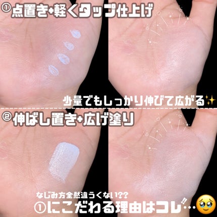 ブライトカラーシーラー/CEZANNE/コンシーラーを使ったクチコミ(5枚目)