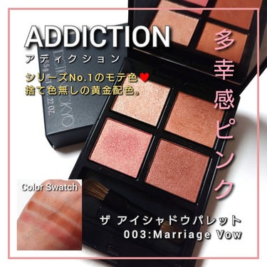 アディクション　ザ アイシャドウ パレット 010 Chic Mustard/ADDICTION/アイシャドウパレットを使ったクチコミ（1枚目）