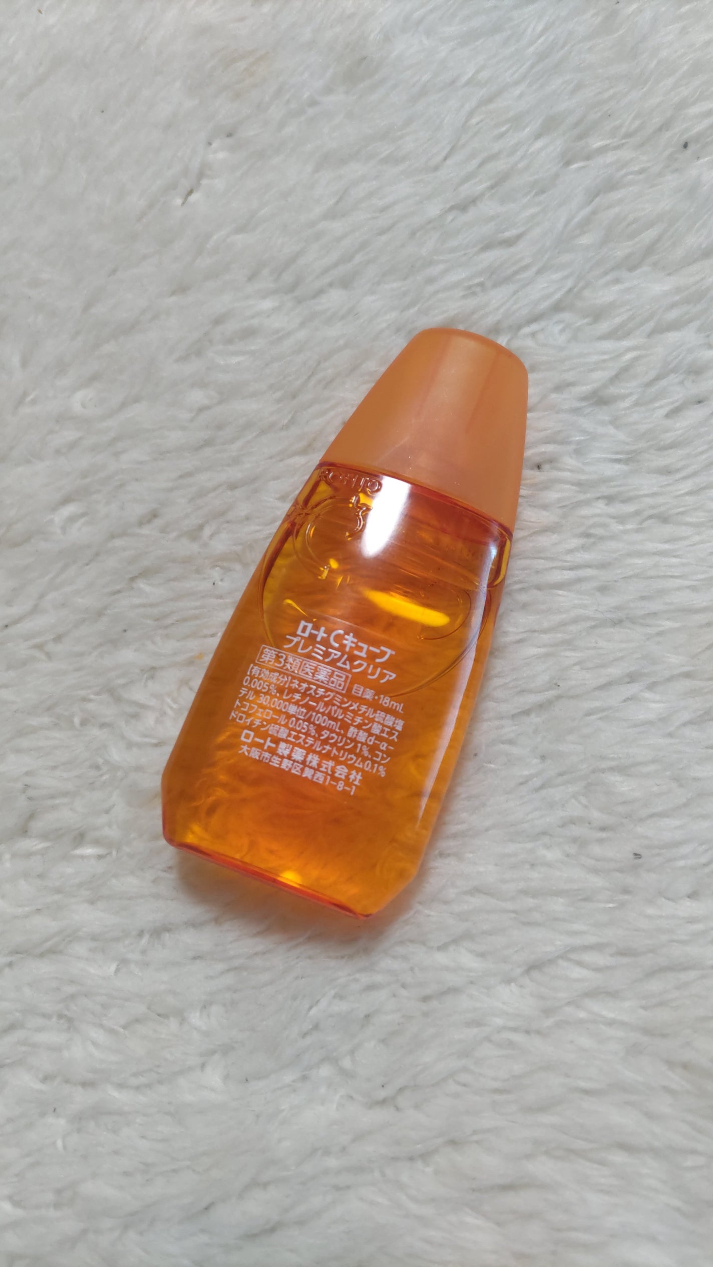 ロートCキューブ プレミアムクリア(医薬品)/ロート製薬/その他を使ったクチコミ(2枚目)