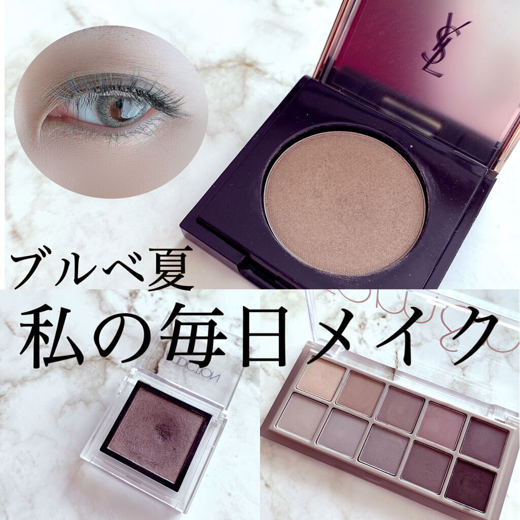 サテン クラッシュ No.6 トランスグレシブ トープ/YVES SAINT LAURENT BEAUTE/単色アイシャドウを使ったクチコミ（1枚目）
