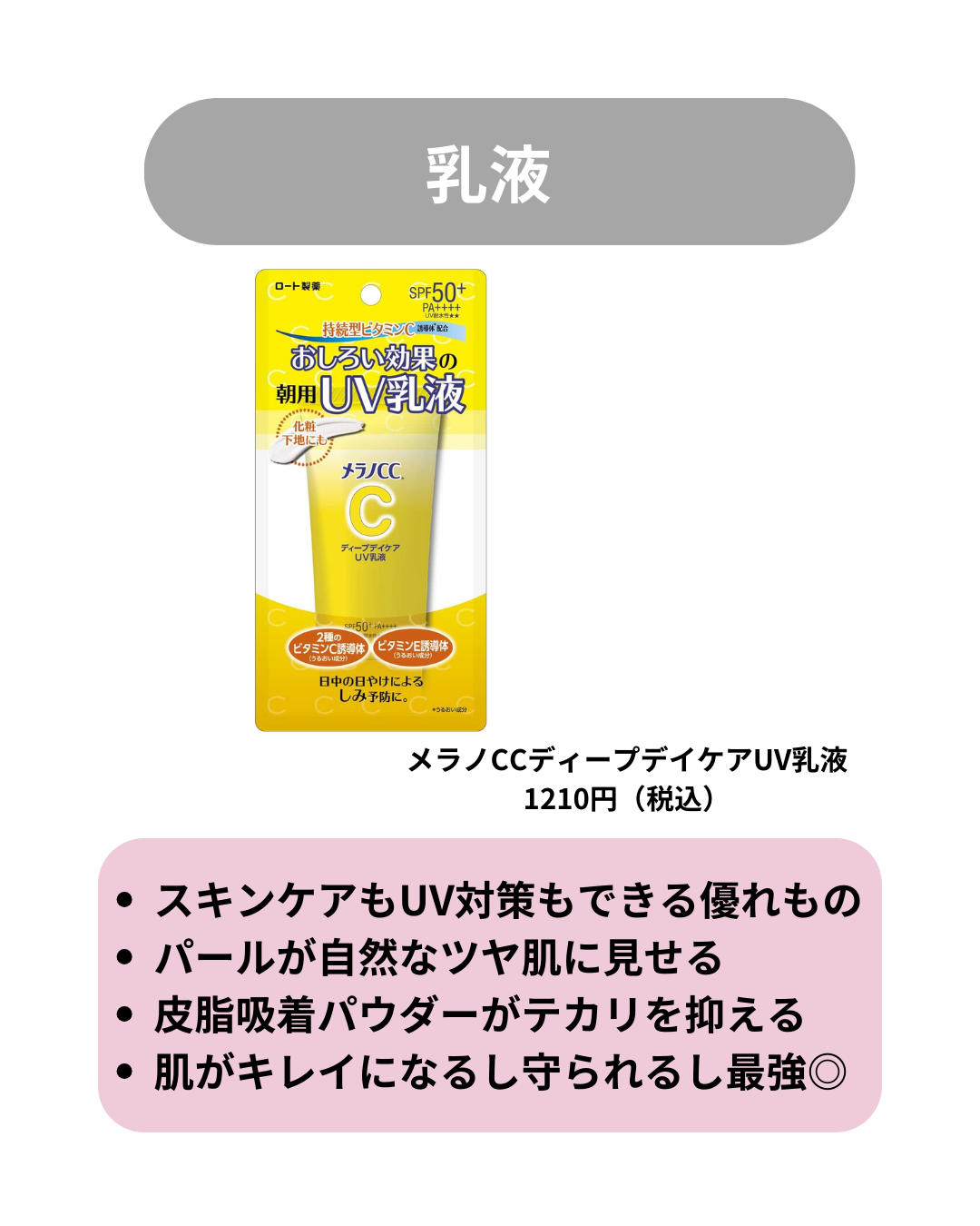 ダーマレーザー ウルセラC/クオリティファースト/美容液を使ったクチコミ(4枚目)