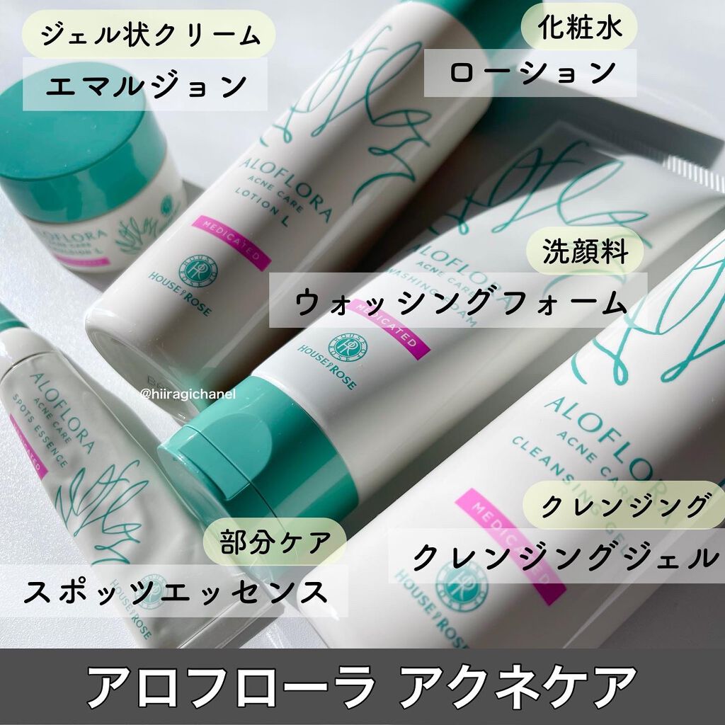 アロフローラ アクネケア クレンジングジェル/ハウス オブ ローゼ/クレンジングジェルを使ったクチコミ(2枚目)