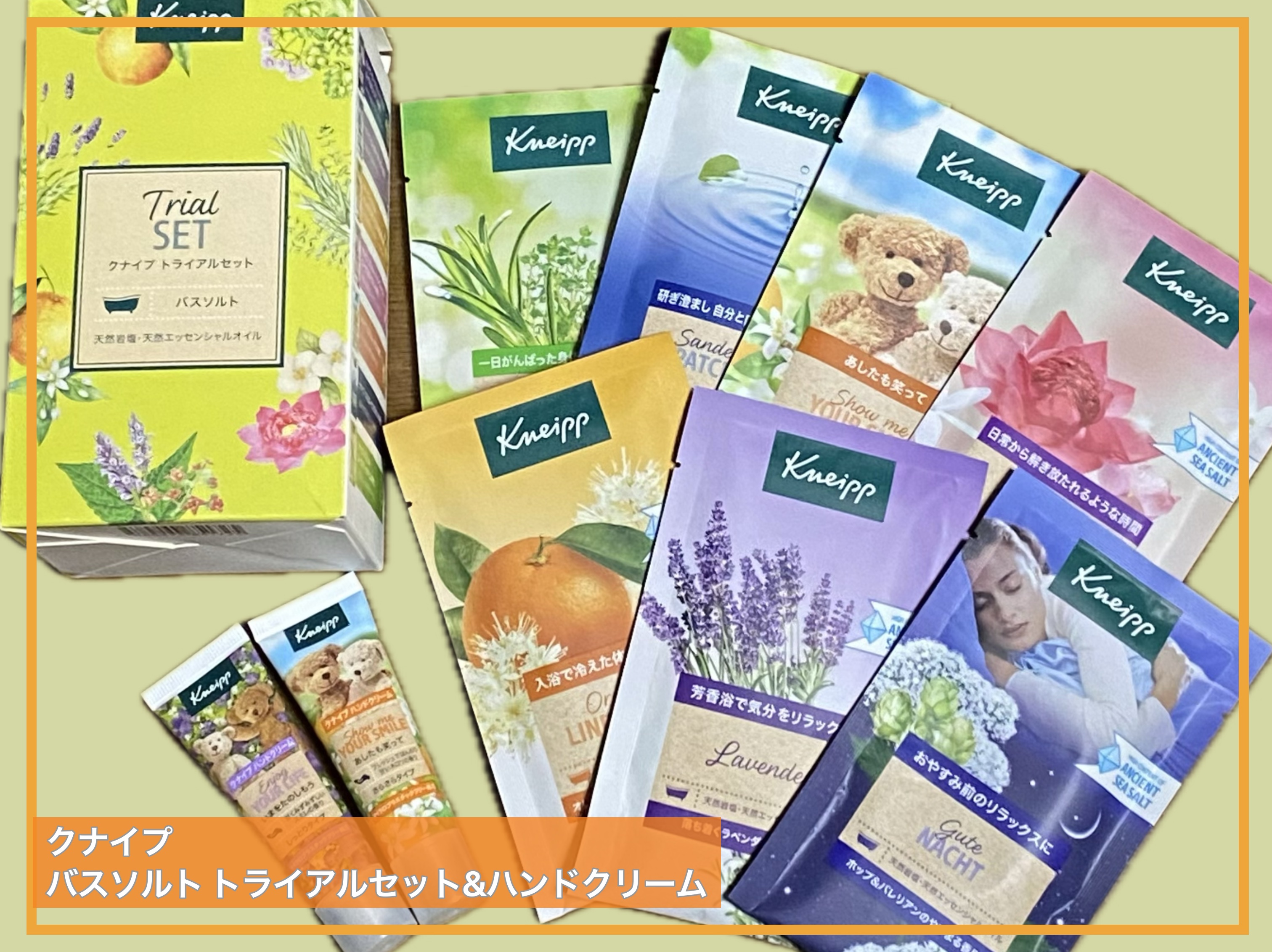 クナイプ ハンドクリーム スミレの香り 20mL/クナイプ/ハンドクリームを使ったクチコミ（1枚目）