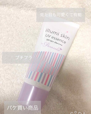 パラソーラ イルミスキン UVエッセンス Ｎ(旧品)/パラソーラ/日焼け止め・UVケアを使ったクチコミ（1枚目）