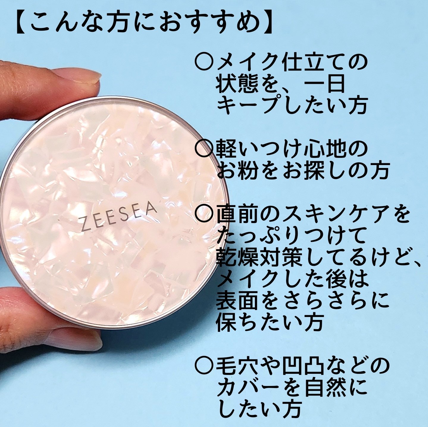 ZEESEA 「ゼロ」粉感皮脂コントロールルースパウダー/ZEESEA/ルースパウダーを使ったクチコミ（3枚目）
