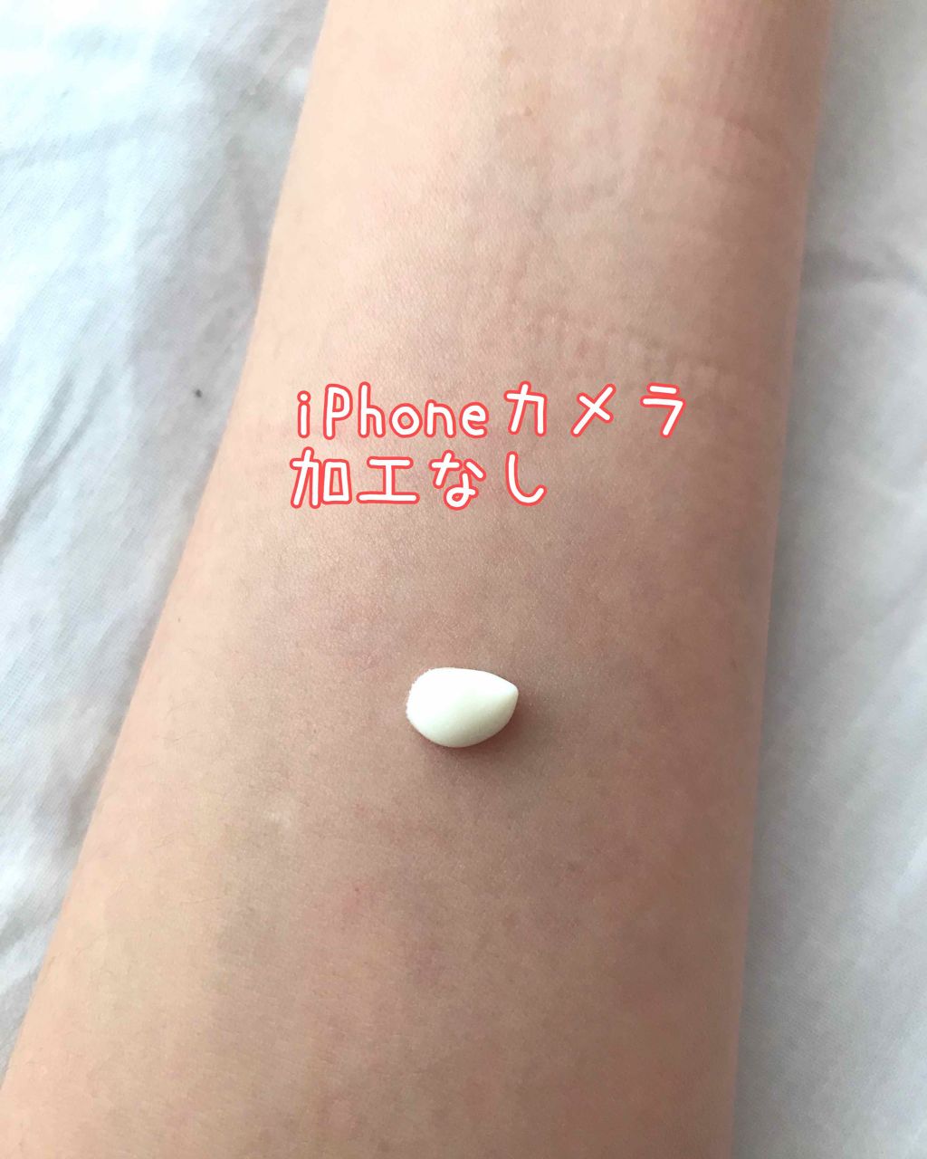 エクストラUV ジェル/アリィー/日焼け止め・UVケアを使ったクチコミ（2枚目）