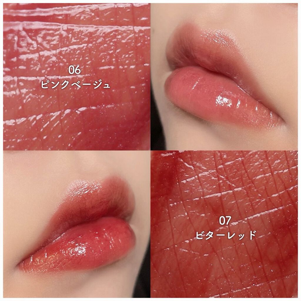 ウォータリーティントリップ/CEZANNE/リップティントを使ったクチコミ（3枚目）