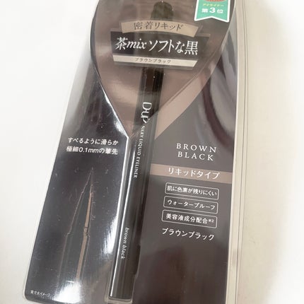 シルキーリキッドアイライナーWP/D-UP/リキッドアイライナーを使ったクチコミ(1枚目)