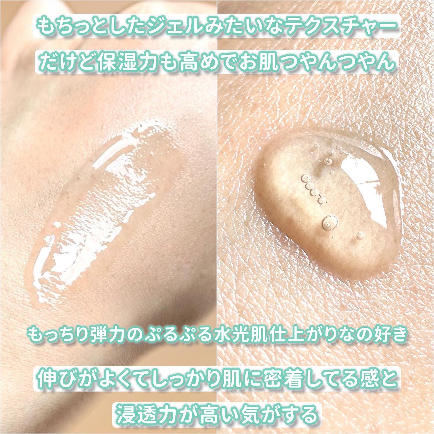 Milk Touch グロッシー モイスチャー アンプルのクチコミ「ミルクタッチ 
グロッシーモイスチャーアンプル
結構入ってたら嬉しい成分ばっかじゃないですか😳.....」（2枚目）