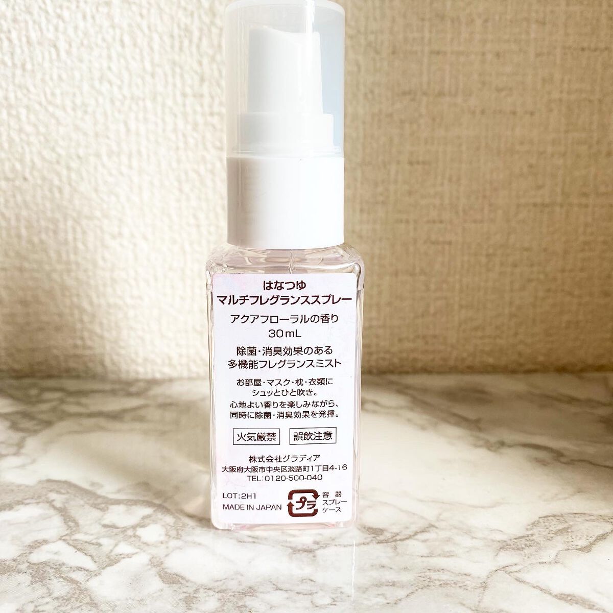 を使ったクチコミ（2枚目）