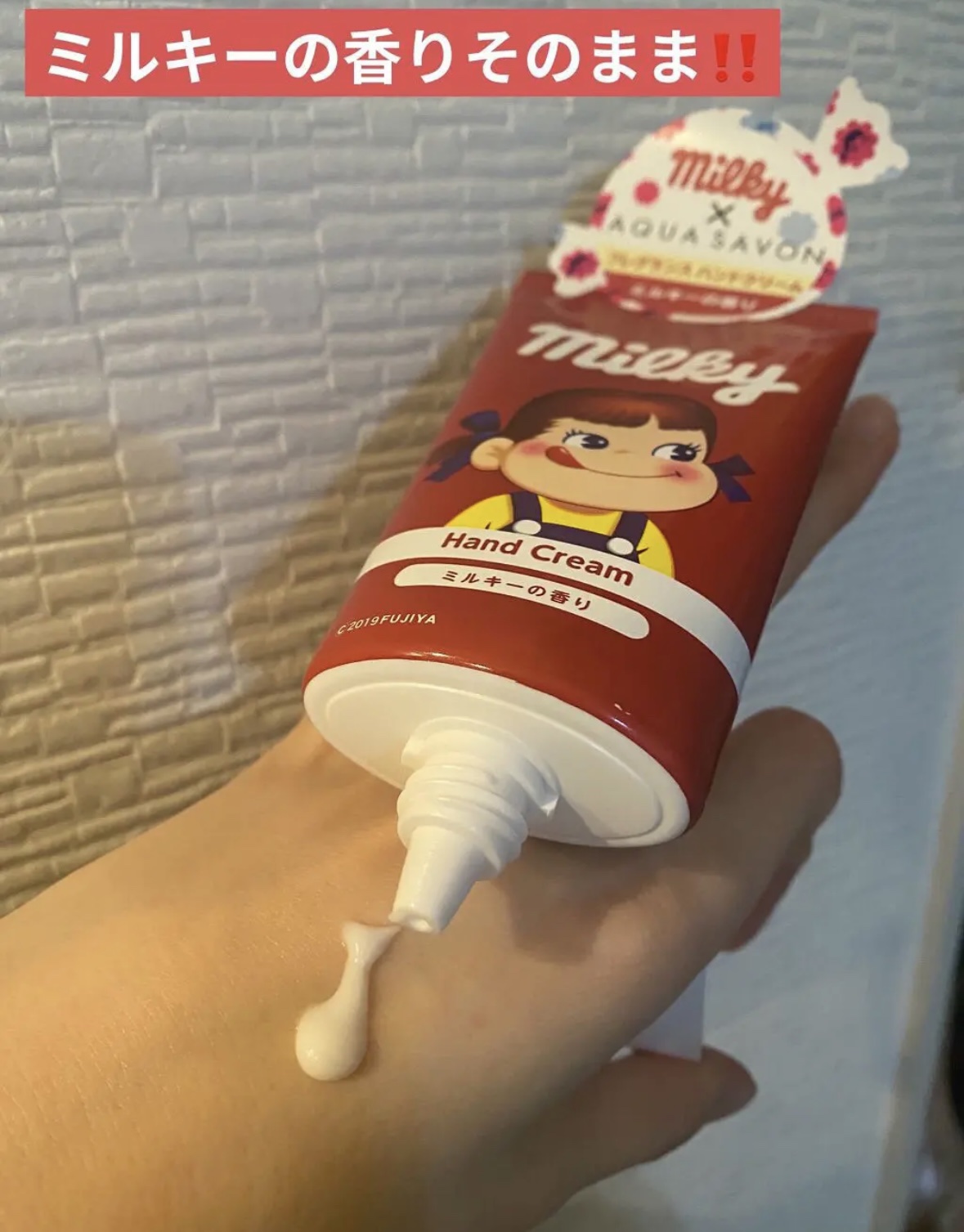 試してみた】アクアシャボン×不二家 ミルキーの香り ハンドクリーム