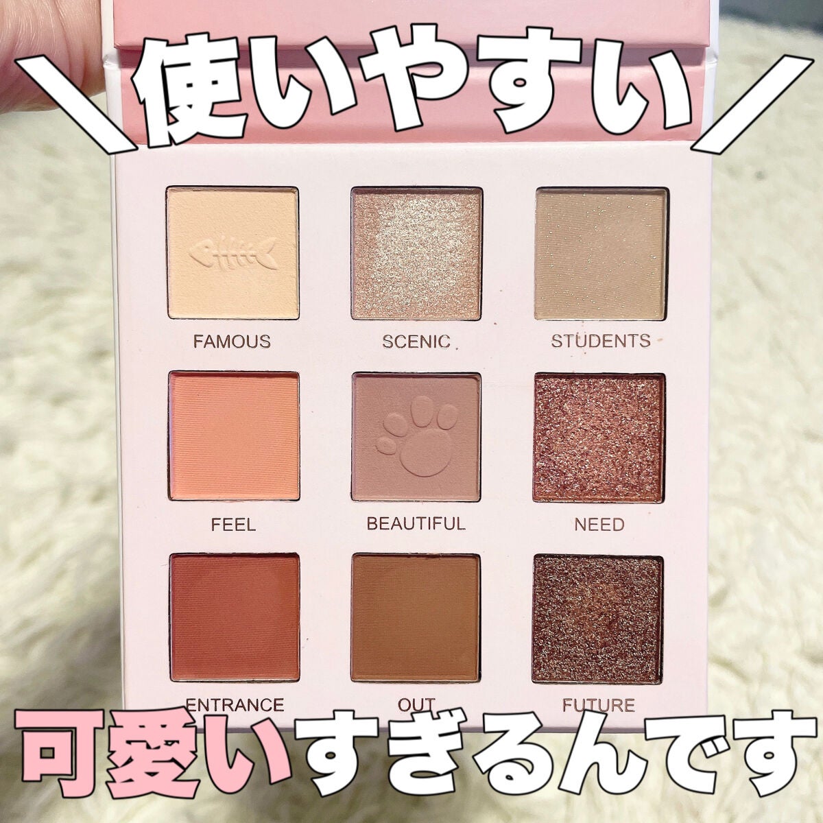 YURI on LIPS 「【パケ買い】猫ちゃん好き必見アイシャドウ🐈パケのみで買ってしま..」(7枚目)