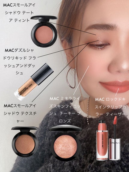 スモール アイシャドウ/M・A・C/単色アイシャドウを使ったクチコミ(1枚目)