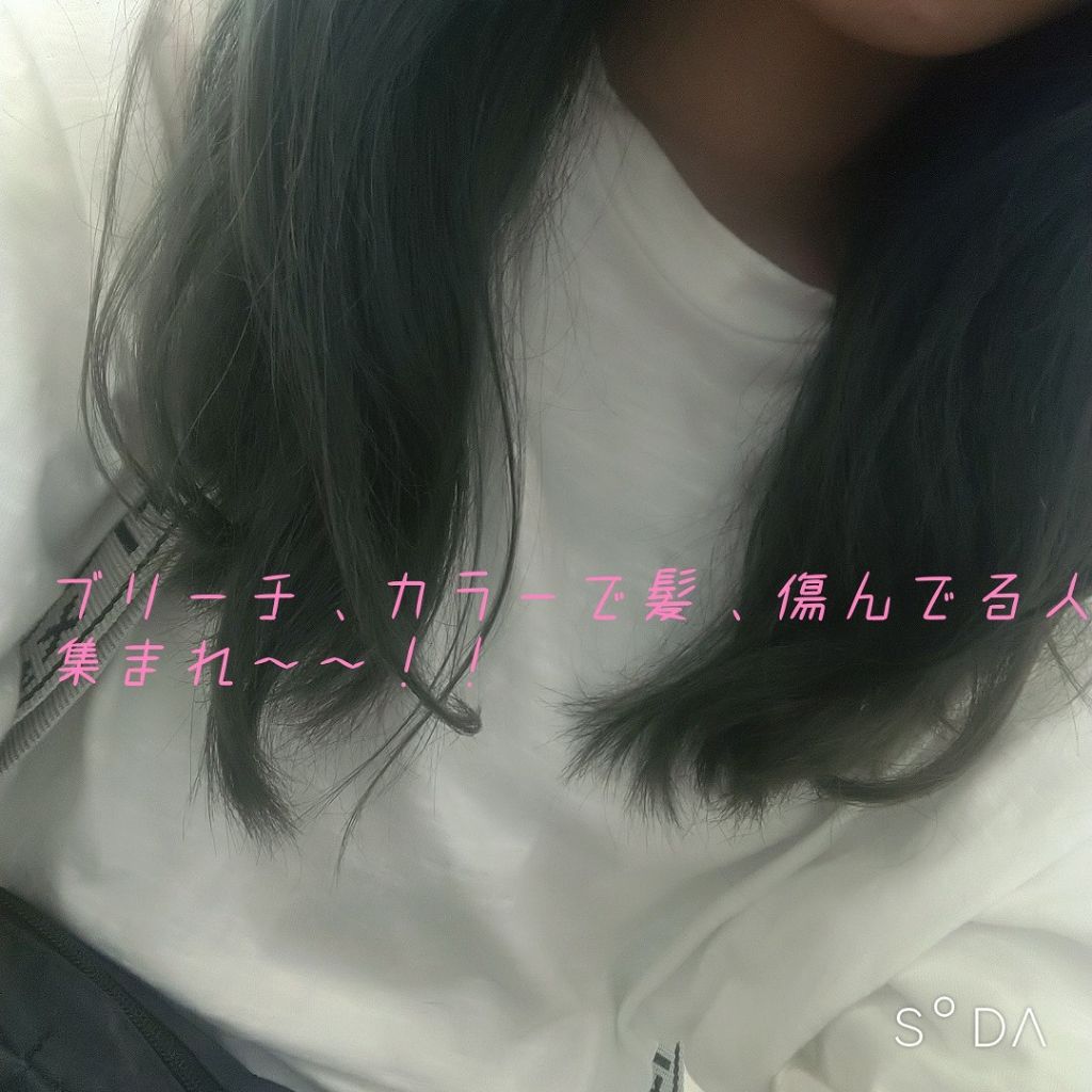 ミラクルユー/シャンプー＆トリートメント/ダイアン/市販シャンプーを使ったクチコミ（1枚目）