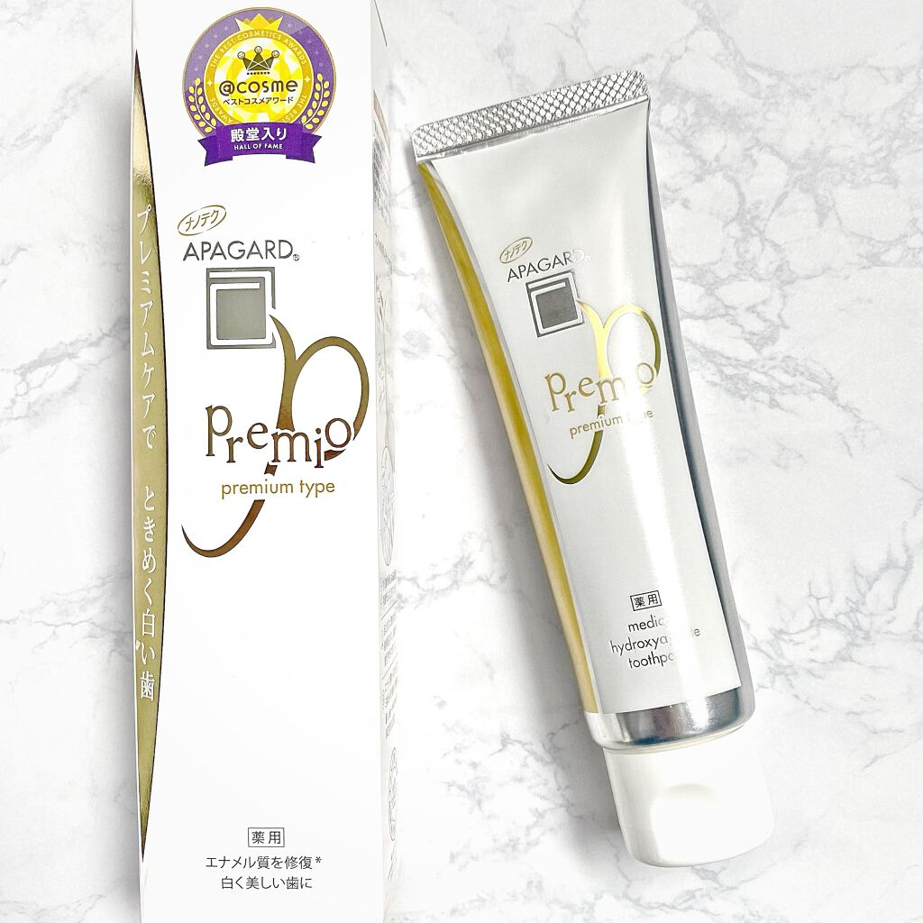 アパガードプレミオ/アパガード/歯磨き粉を使ったクチコミ（1枚目）