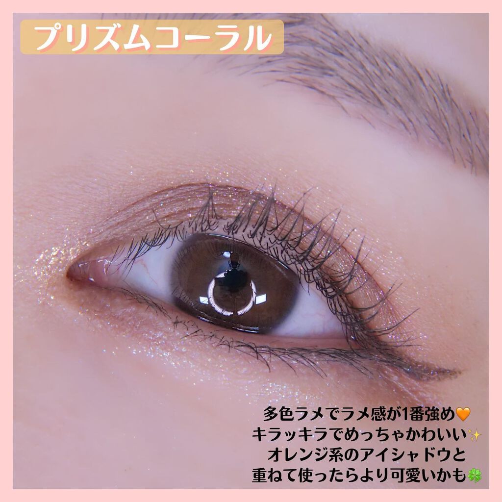 涙袋アイカラー/ティンカーウィンク/スティックアイシャドウを使ったクチコミ(7枚目)