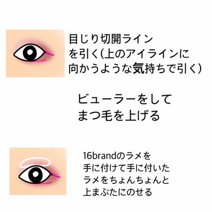 【旧品】パーフェクトスタイリストアイズ/キャンメイク/アイシャドウパレットを使ったクチコミ(8枚目)