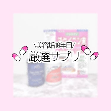 日局 ヨクイニン末(医薬品)/山本漢方製薬/その他を使ったクチコミ（1枚目）