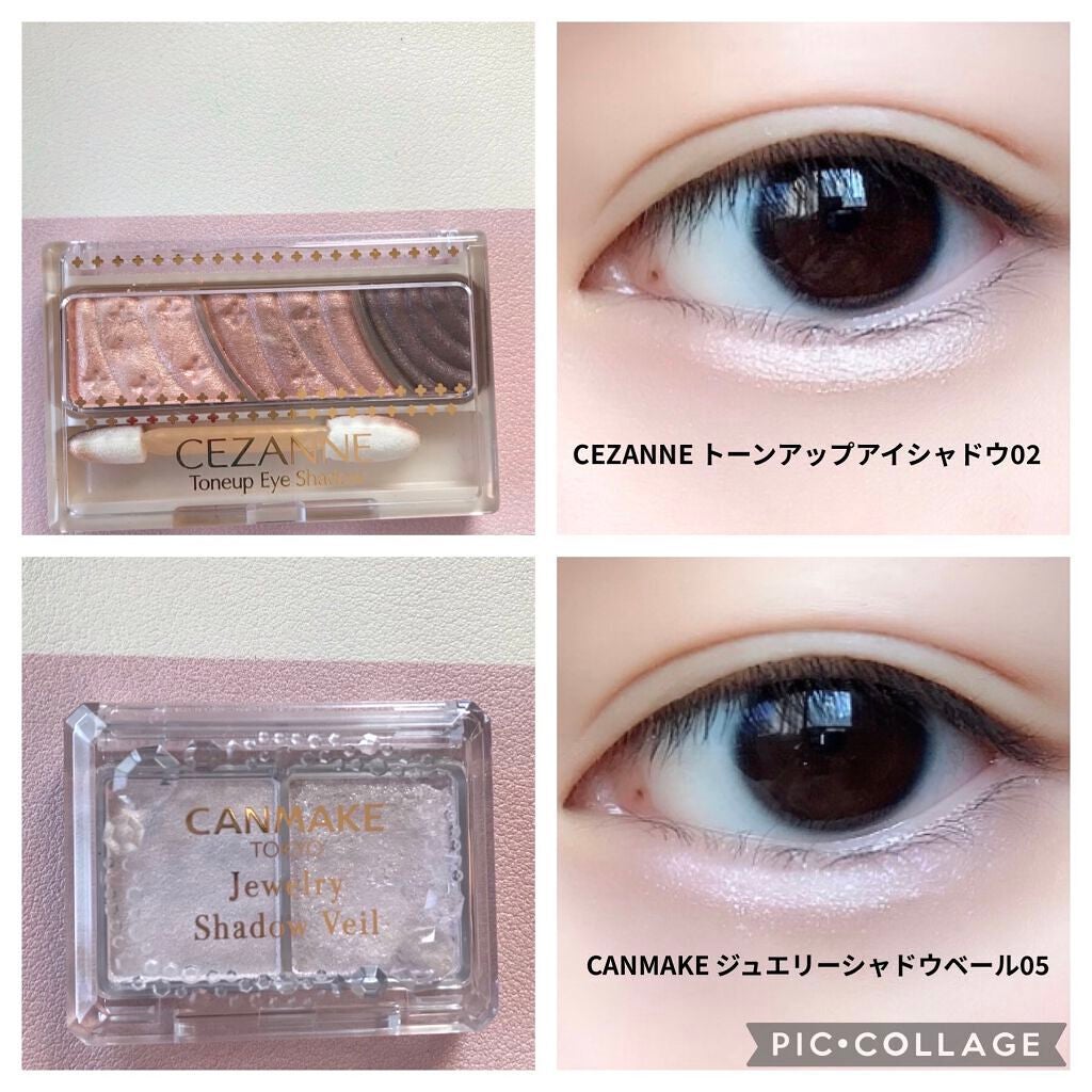 あずま on LIPS 「【涙袋にオススメなコスメ】🌟再掲です!🌷がブランド名、商品名・..」(3枚目)