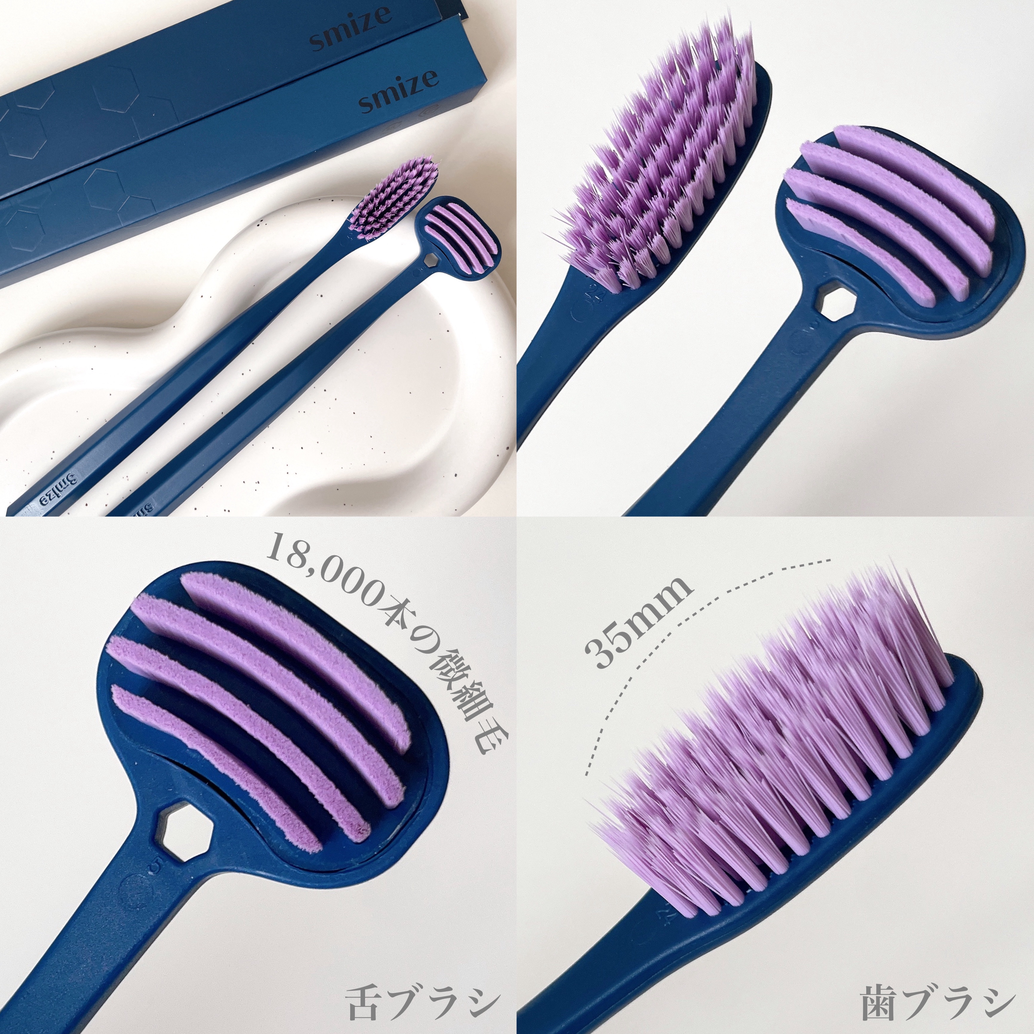 SMIZE 歯ブラシ/SMIZE/歯ブラシを使ったクチコミ（2枚目）