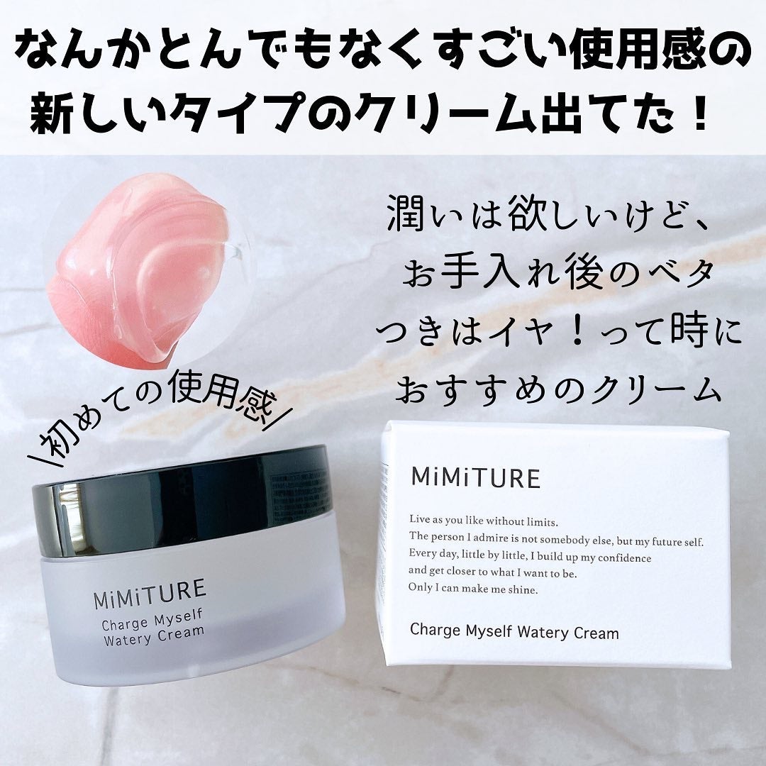 ミミチュール チャージマイセルフウォータリークリーム/クラブ/フェイスクリームを使ったクチコミ(2枚目)