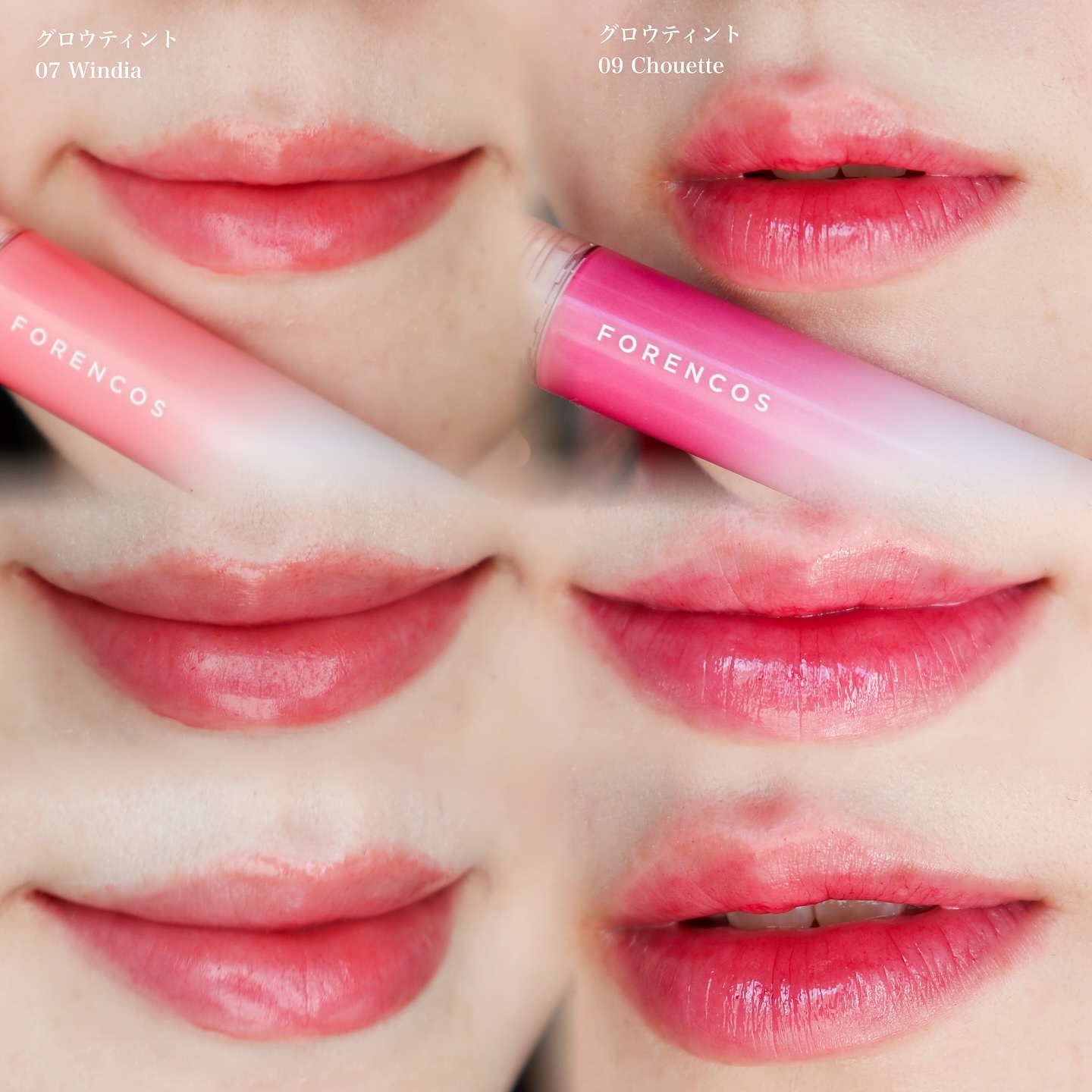オールライトムードグローティント/フォレンコス/リップティントを使ったクチコミ（3枚目）
