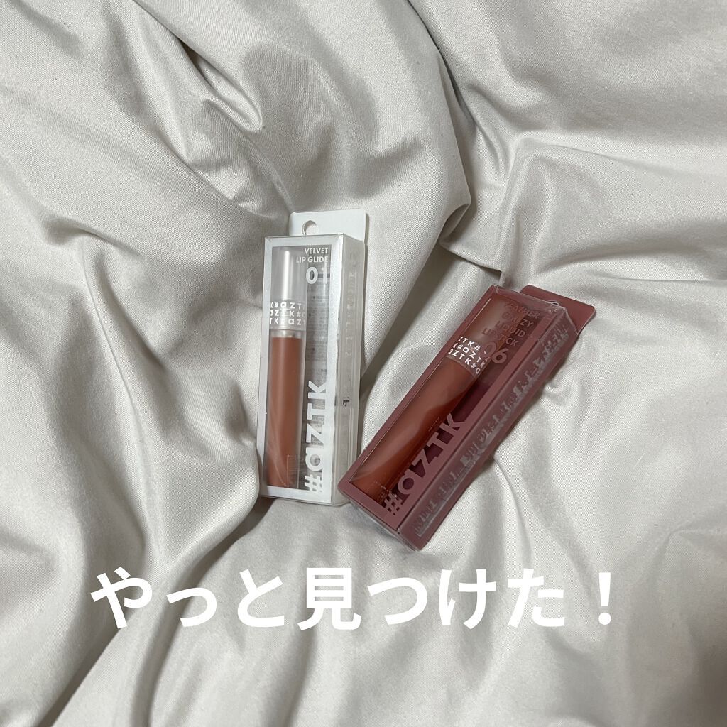 エアリーマットリップ 06 キャラメルモカ/aZTK/口紅を使ったクチコミ（1枚目）