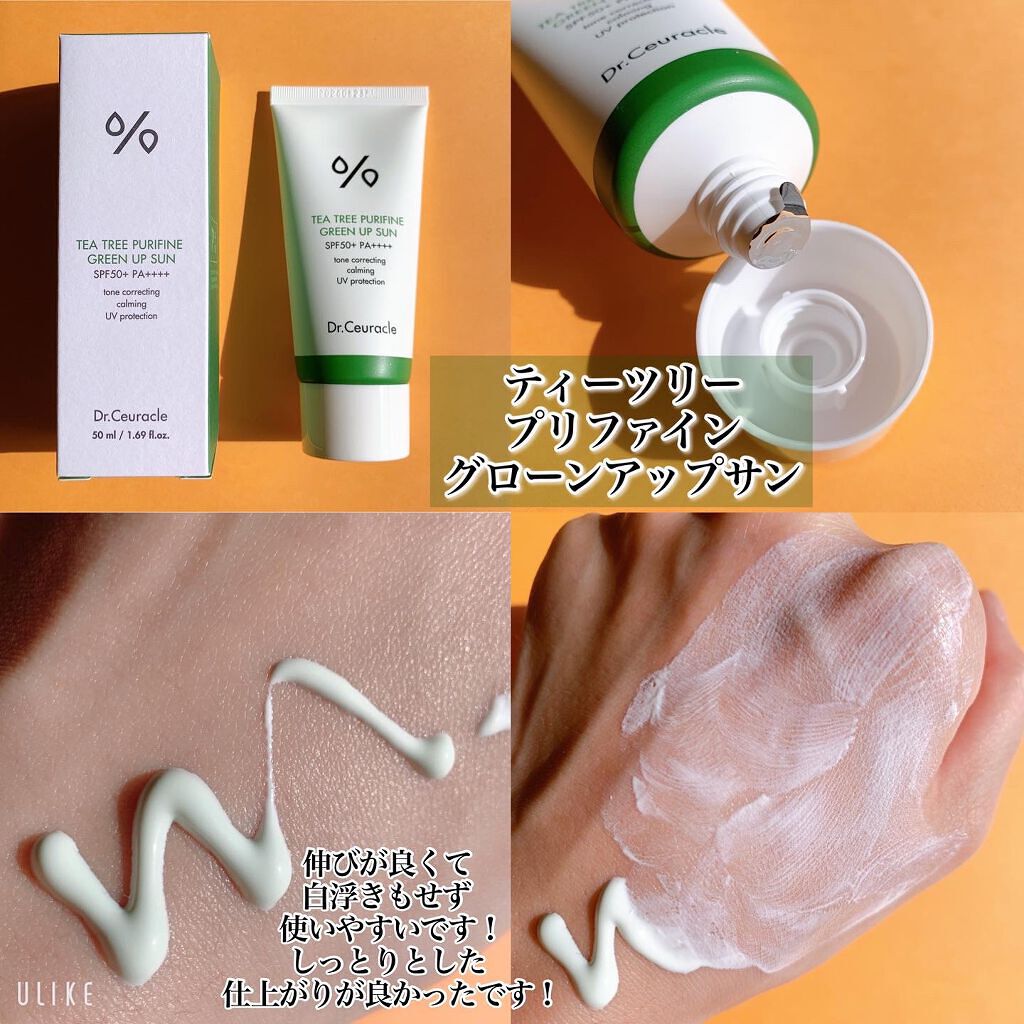 ヴィーガンコンブチャティークリーミーウォッシュバー/Dr.Ceuracle/洗顔石鹸を使ったクチコミ（2枚目）